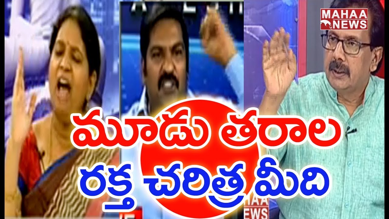 Big Argument Between YCP & TDP Leaders In Live Show | Vivekananda Reddy Case |#PrimeTimeMahaa