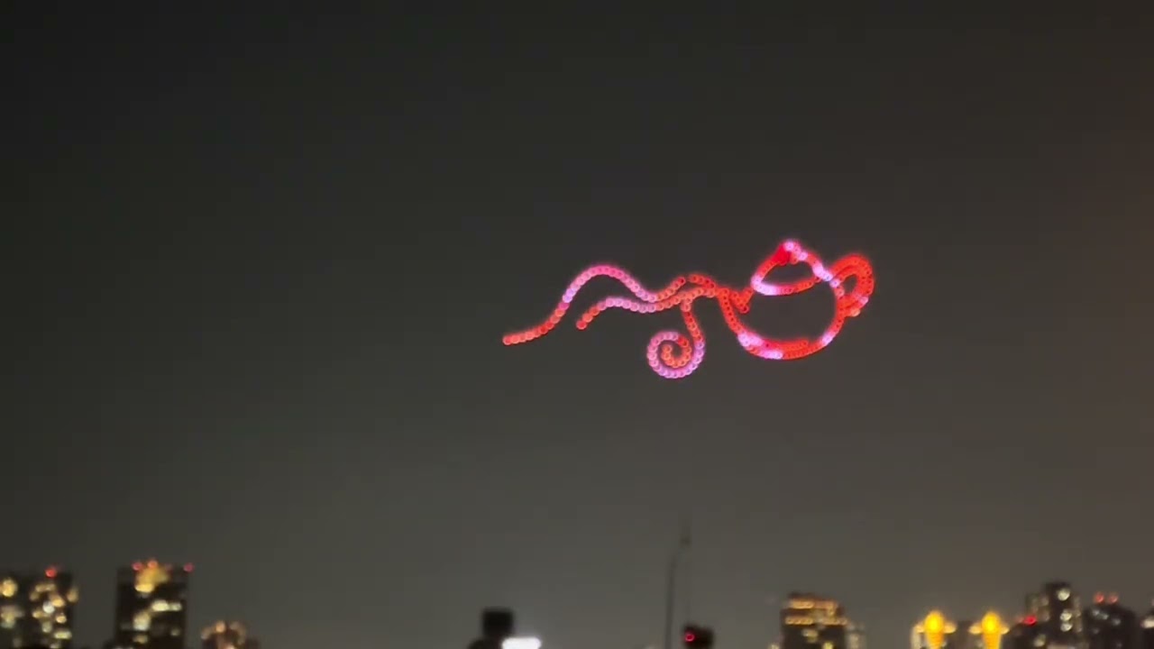 這個是昨天拍的電子煙火左營太子宮的廟會￼