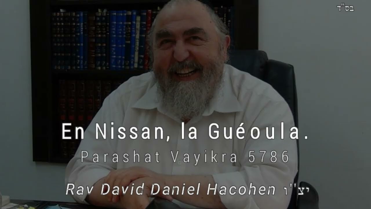 En Nissan, la Guéoula.