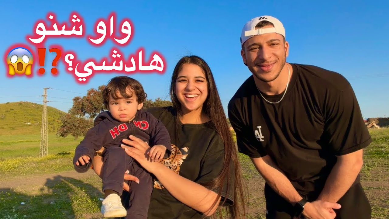 ما كنتش كنتوقع هاد البلاصة تكون هكا 😍💚⁉️