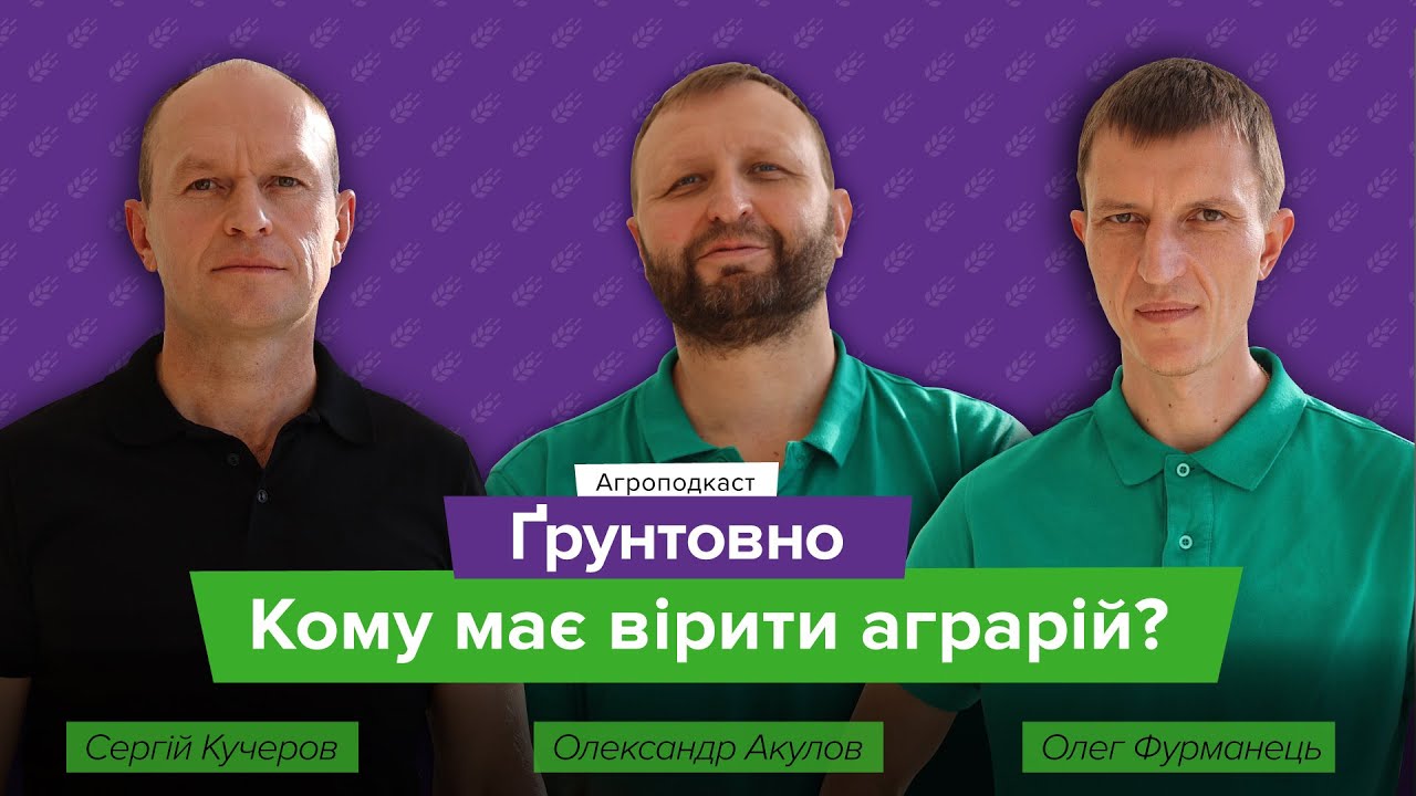 Польові дослідження: як не потрапити в пастку маркетингу?