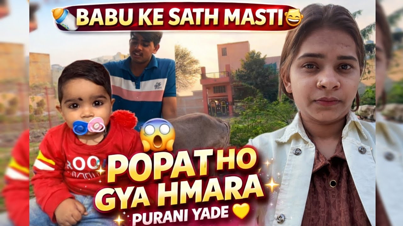 Babu ki harkte🫣 popat ho gya momos ka🥲🤌🏼 mami ke sath unke ghar pr gye😌 rat me chand se bate✨🌛