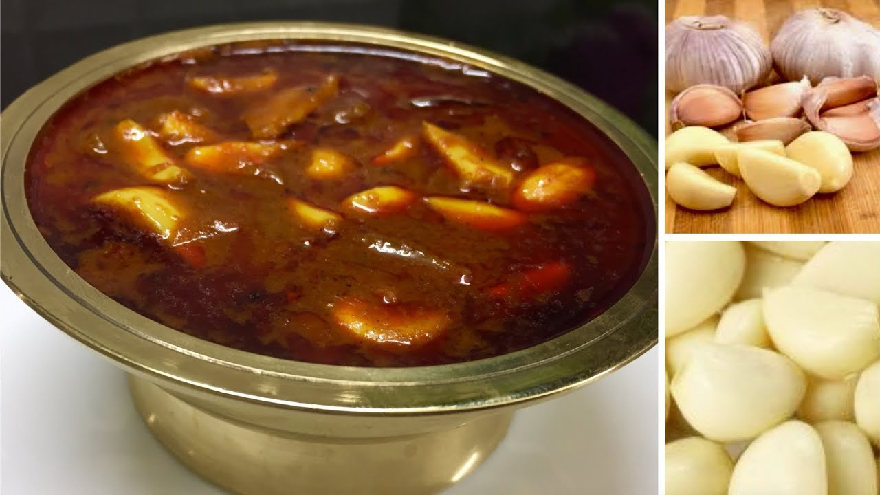 பூண்டு குழம்பு இப்படி சுலபமா செஞ்சு அசத்துங்க/ How  to make Poondu kulambu / Garlic curry for rice