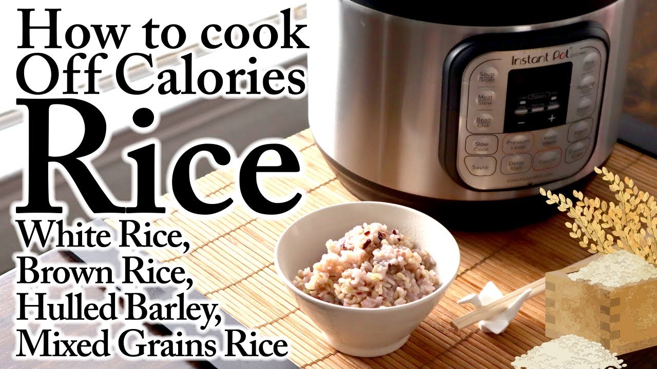 How to cook OFF Calories🍚 White Rice, Brown Rice, Hulled Barley, Mixed Grain! ASMR, Lifestyle, Bible