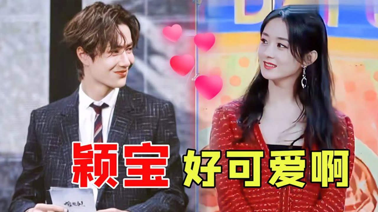 同是女主王一博为何独宠赵丽颖？注意看王一博的眼神，喜欢装不出来（宋轶）（风起洛阳）（宋祖儿）（宋茜）