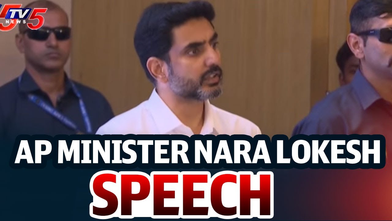 AP Minister Nara Lokesh Speech | Vice Chancellors Conference | Vijayawada | TV5 News