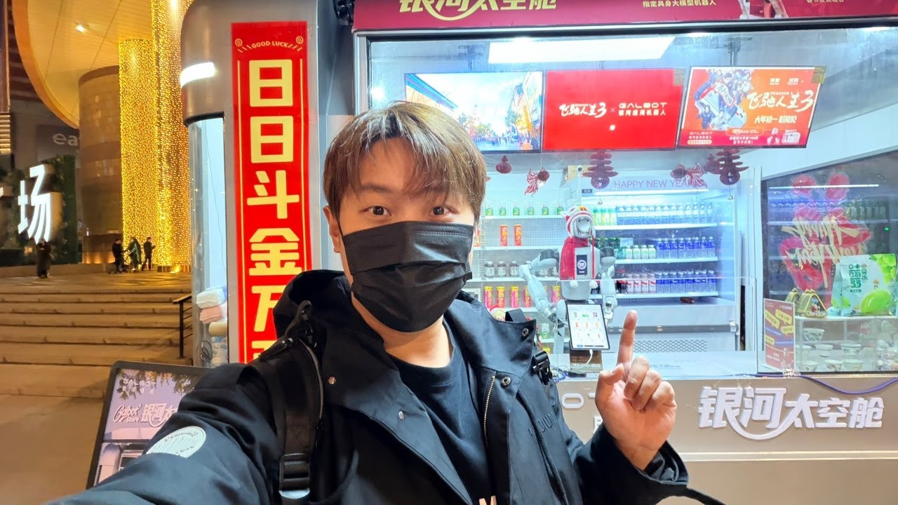 春晚機器人竟然淪落在大陸街頭打工..｜寒國人