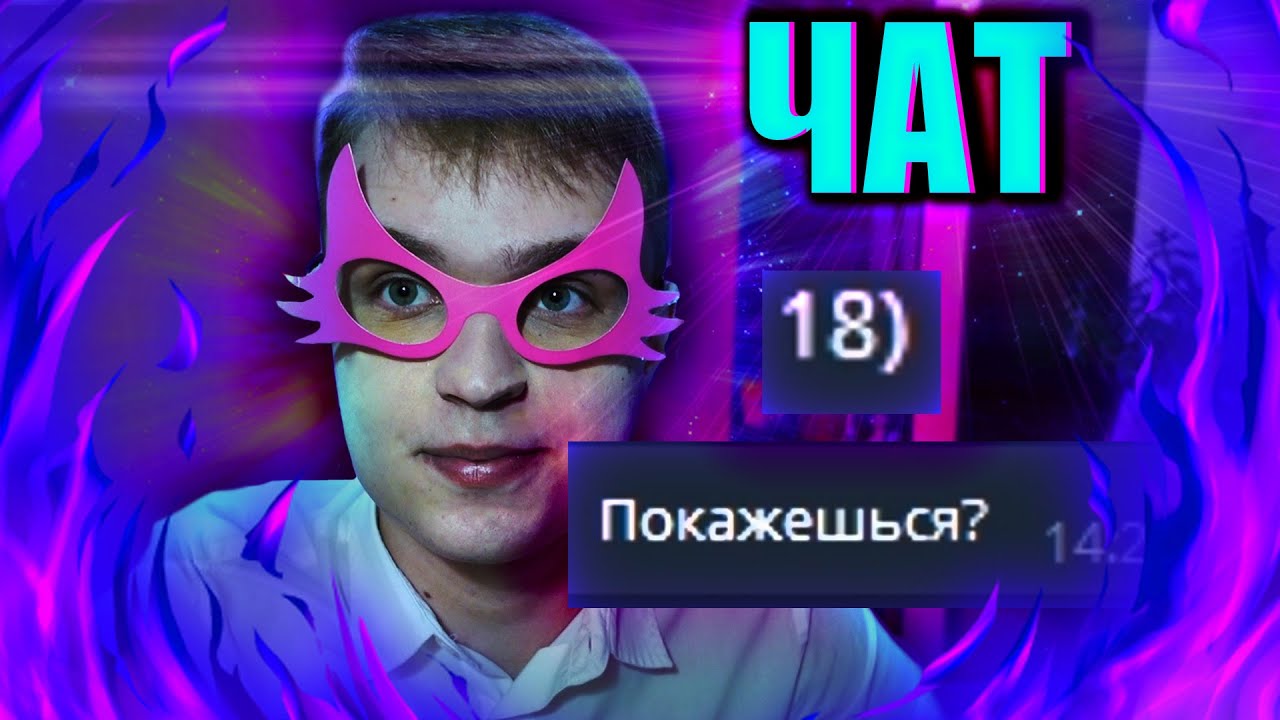Анонимный [ЧАТ] Телеграма просто супер