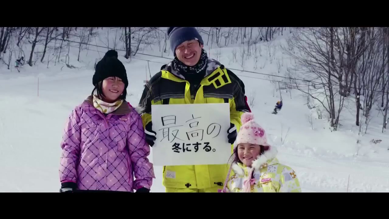 2017 Sapporo Asian Winter Games Promotional Video &ldquo;Beyond your ambitions&rdquo;