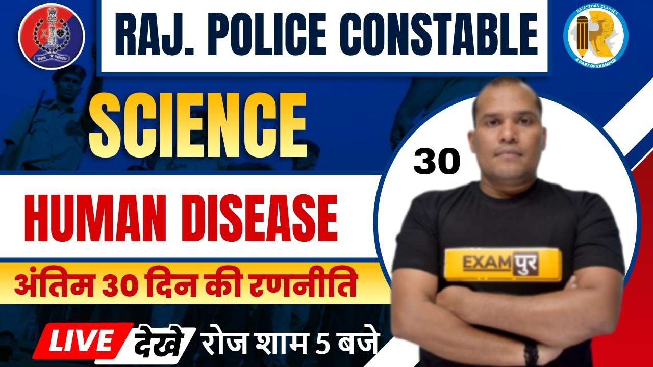 Rajasthan Police Constable Science Classes | Human Disease | Science by Adarsh Sir | Exampur