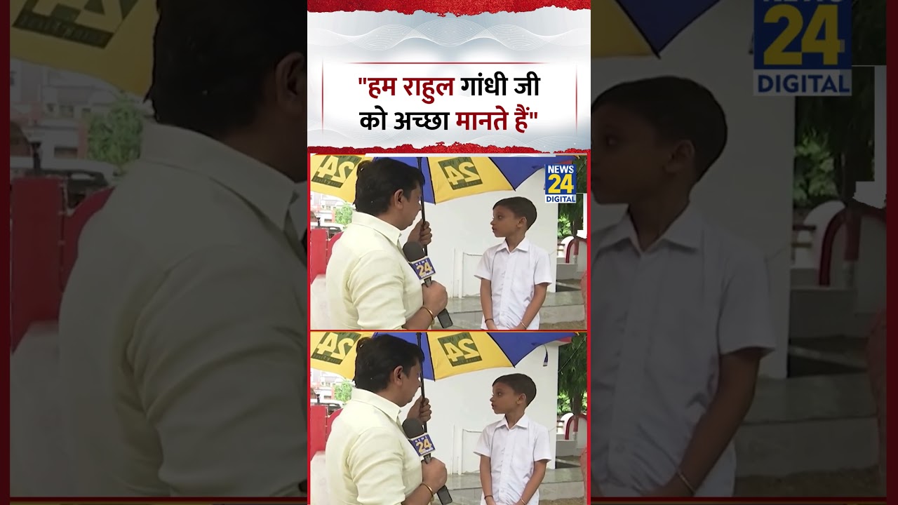 Bihar: Viral Boy Aditya says, 