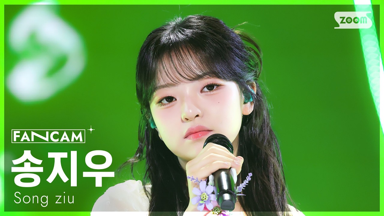 [안방1열 직캠4K] 송지우 '봄비' (Song ziu 'Spring Rain' FanCam) @SBS Inkigayo 260315