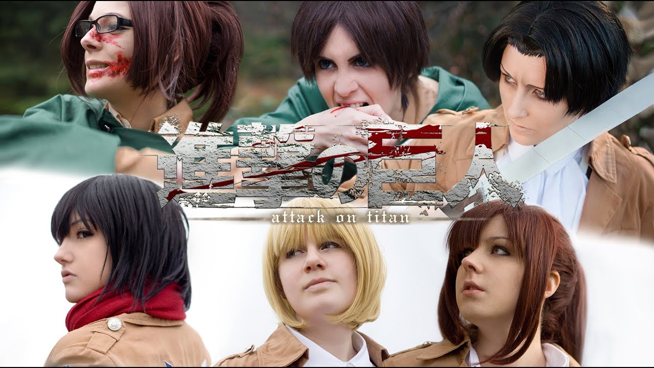 Shingeki no Kyojin Cosplay 進撃の巨人 Attack on titan Jiyuu no tsubasa 自由の翼 CMV
