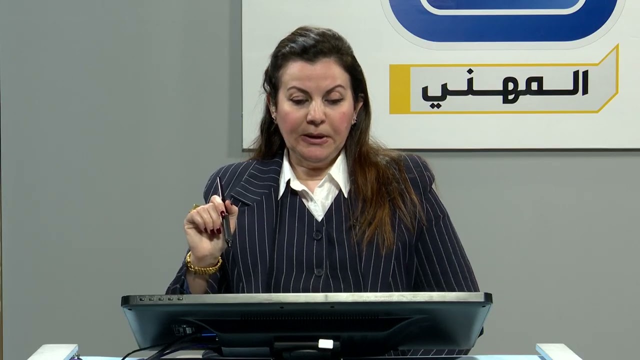 اللغة الانكليزية الثالث المهني فرع الصناعي والحاسوب-Unit 1- Food Manufa cturing  p2