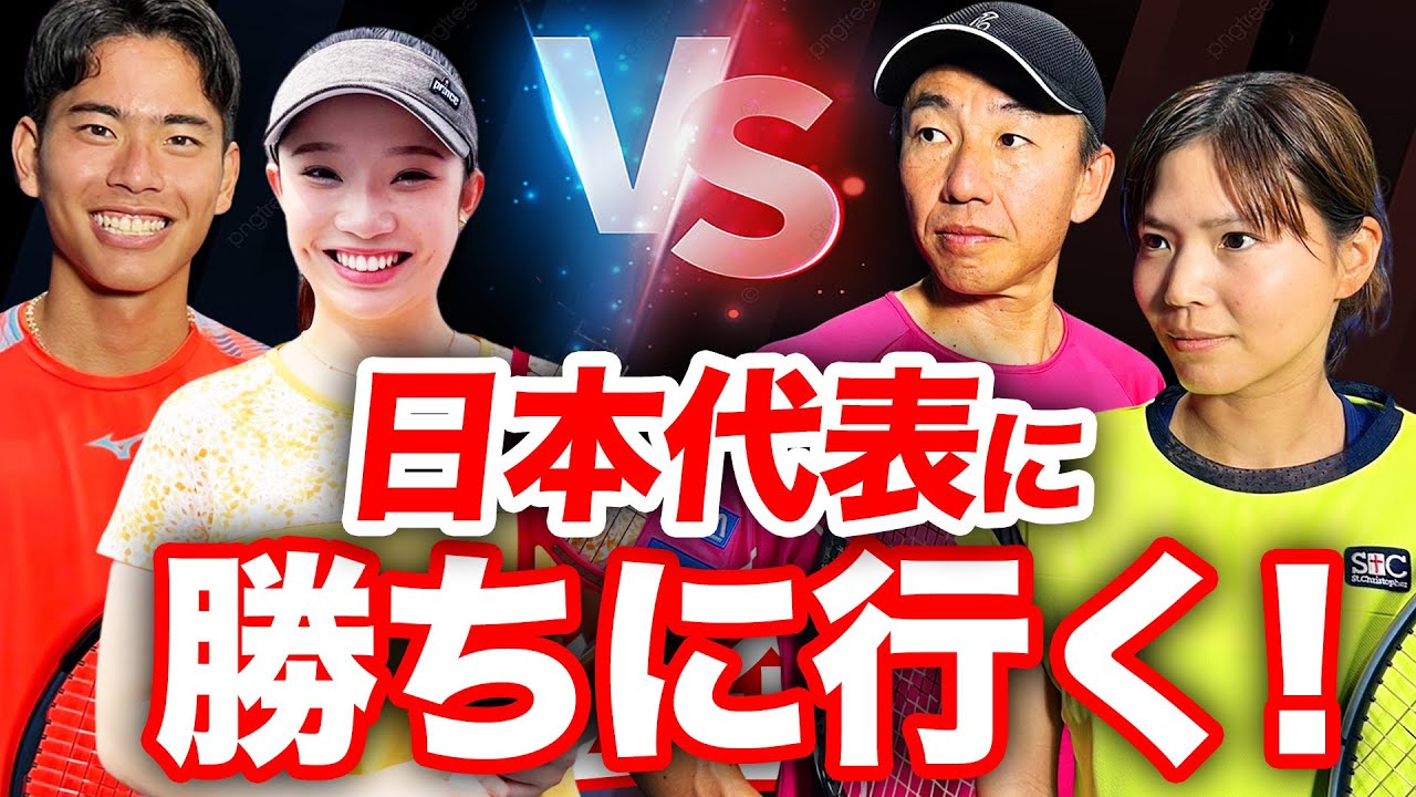元日本代表ペアに挑む！関大仲良しペアの熱いダブルス【ミックスダブルス対抗戦 TEAM STAカップ 第2試合】鈴木貴男&尾﨑里紗（TEAM日本代表）vs りこぴん&松田康希（TEAM関大）