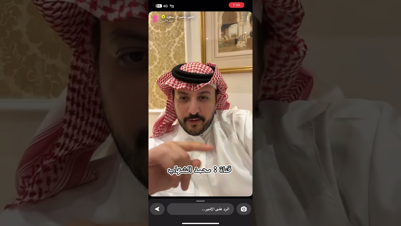 الأمير ناصر آل سعود | الشيخ متعب بن محروت الهذال رحمه الله | شيخات قصيد العرب كلها لعنزة