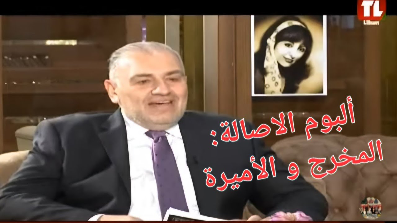 البوم الاصالة 