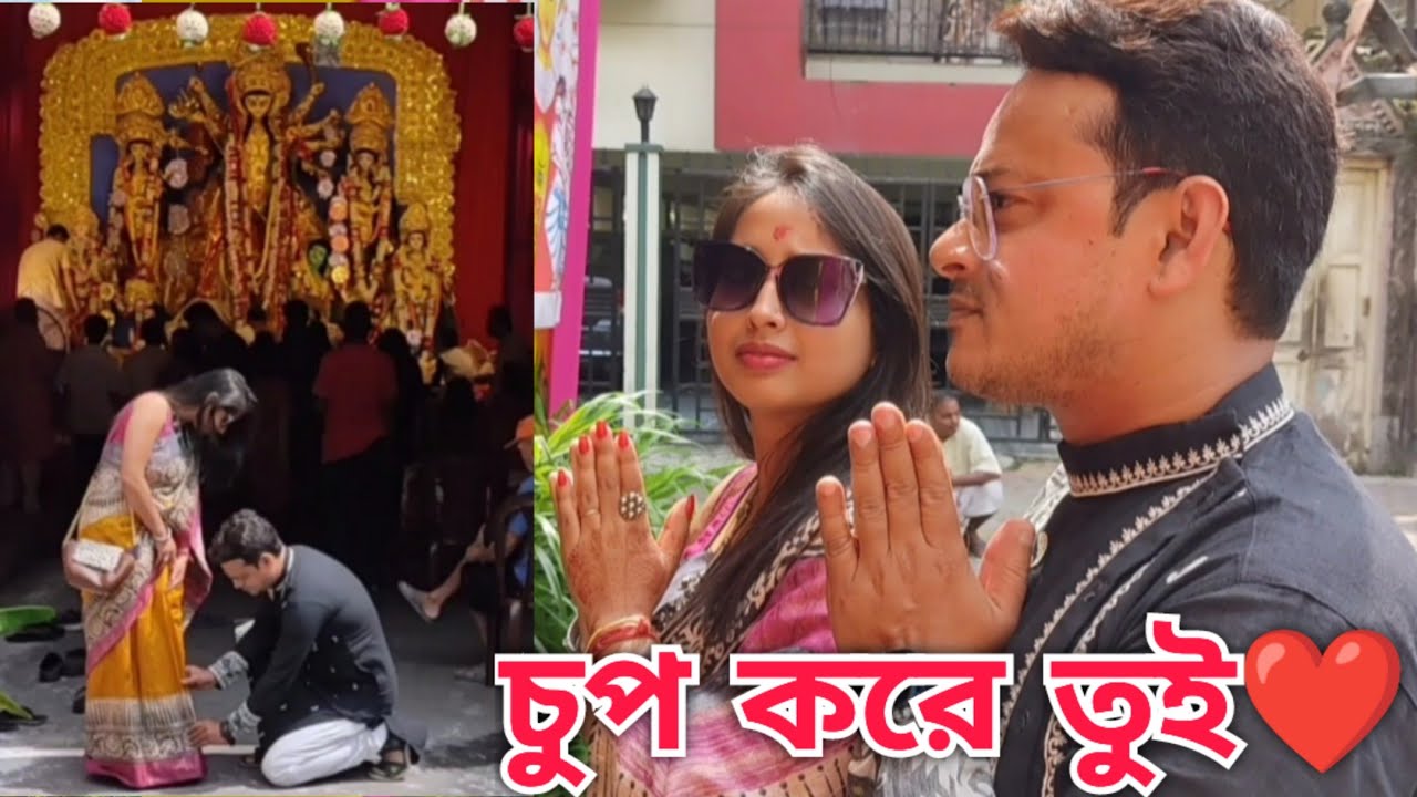 CHUP KORE TUI || চুপ করে তুই || Song Video || Rimpa's Creation 