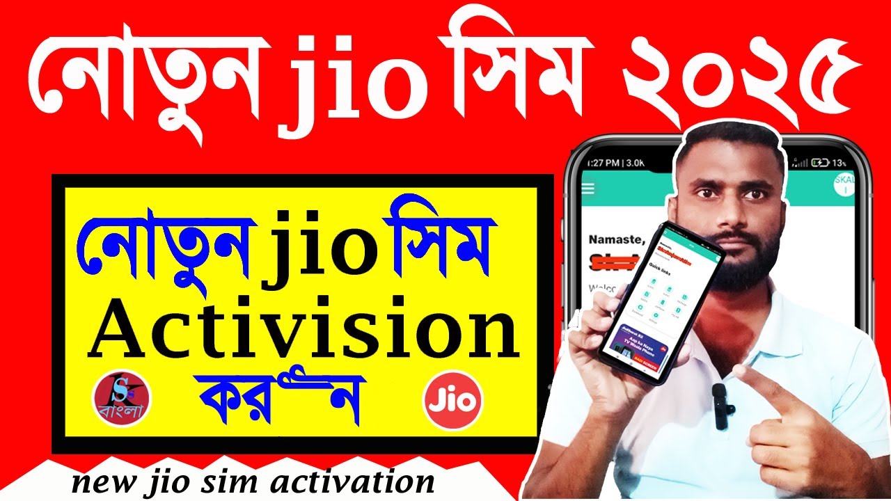 New Jio Sim Activation Process | Jio new Sim Activation 2025 | Jio Pos Plus Sim Activation | Jio Sim