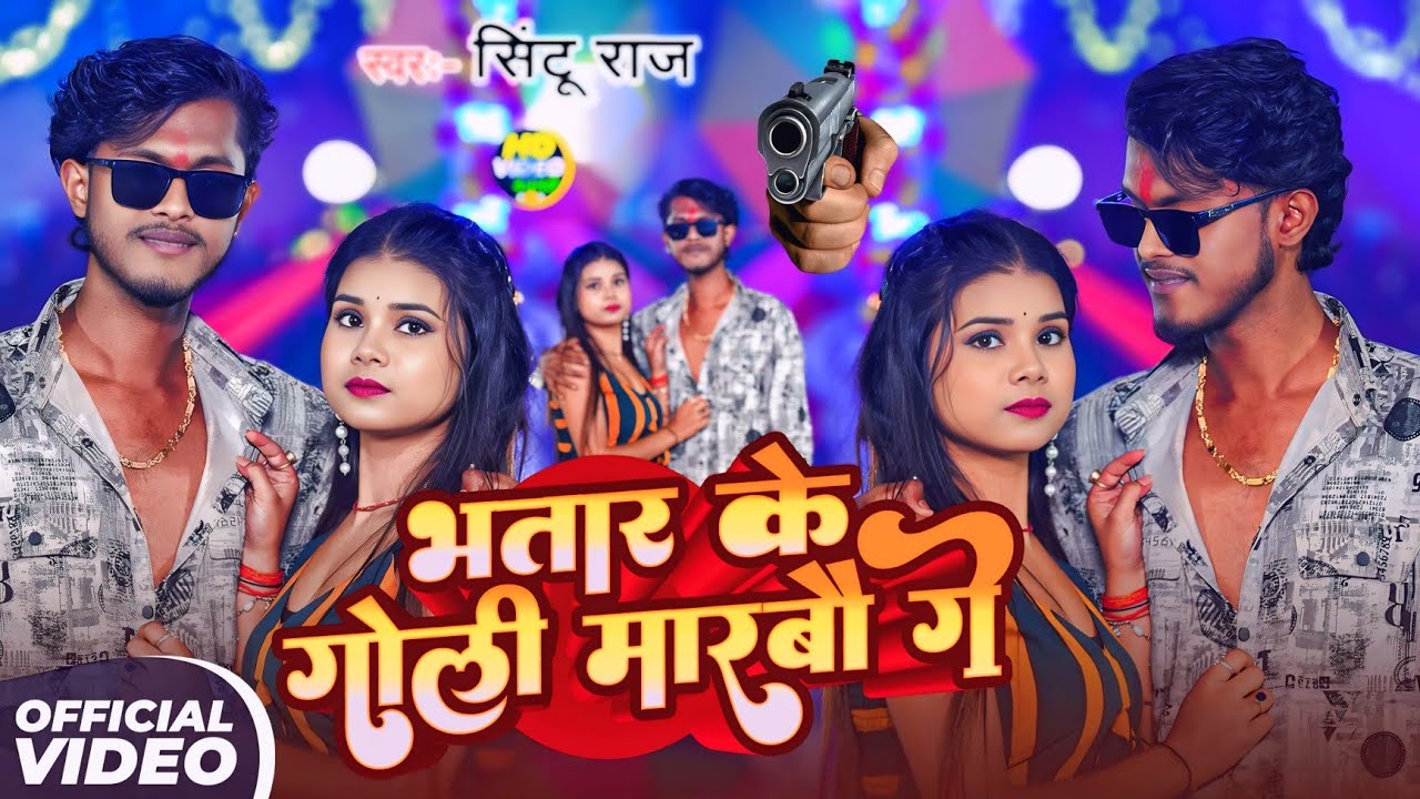 #Video