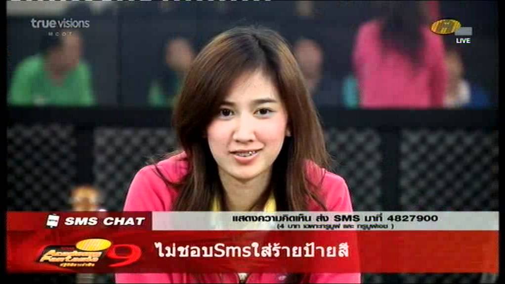 ครูรักเปิดใจเพื่อน - เนสท์ V 7 AF9