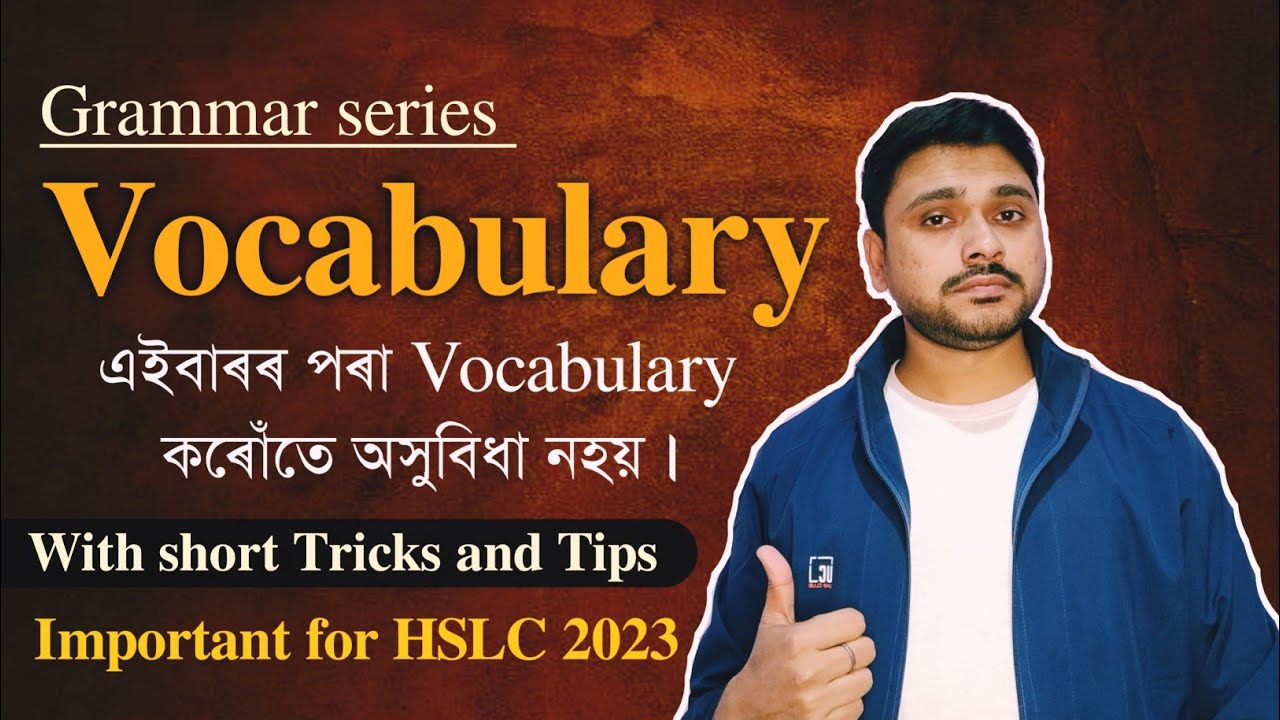 Vocabulary- with tricks and tips | Grammar Section| English| HSLC 2023 | Class X| You can learn