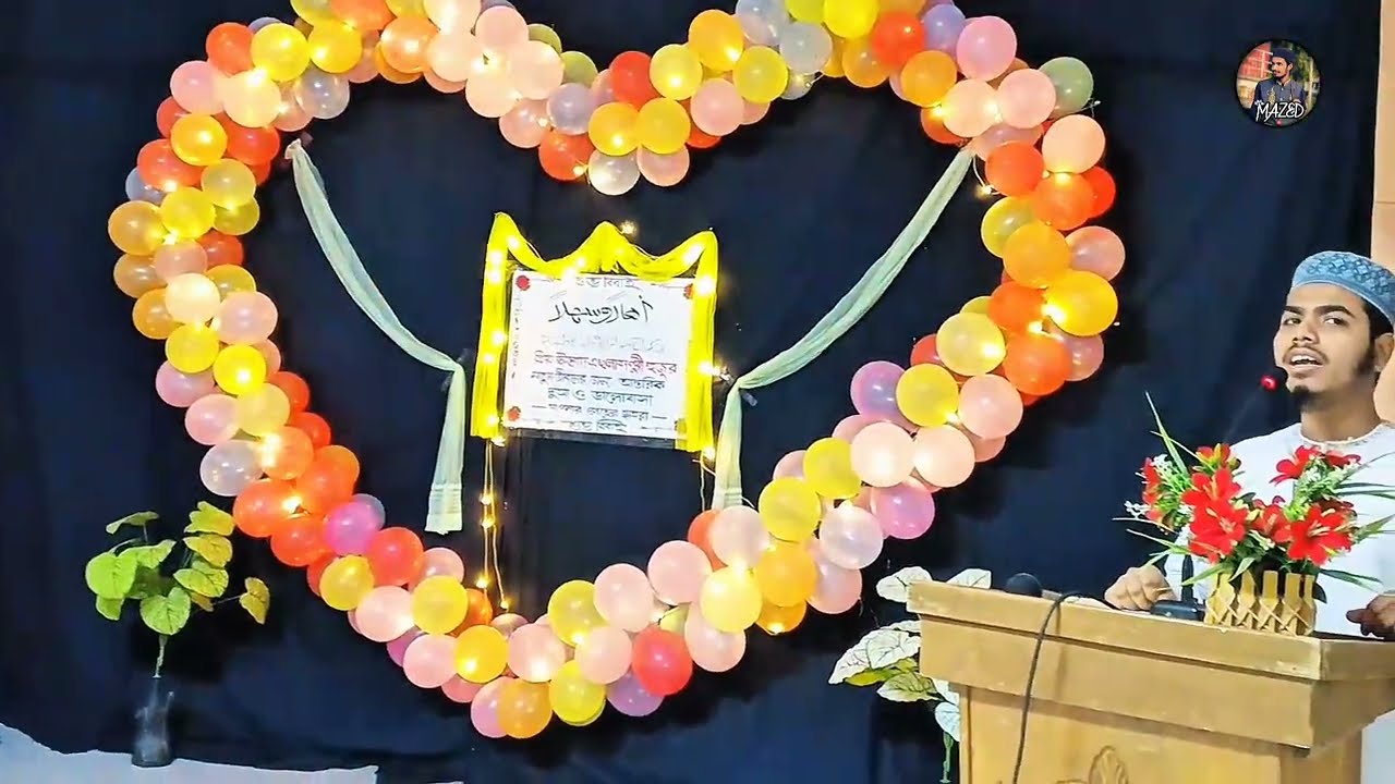 Heart touching Nashid। মনটা যদি হইতো পুবাল হাওয়া। Monta Jodi Hoito Pubal Hawa।