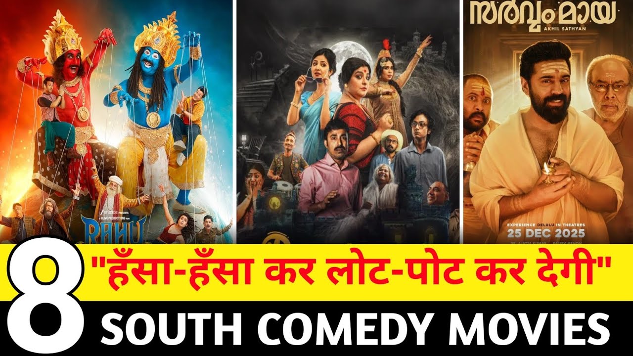 Comedy Movies Hindi Full : Top 8 South Indian List | South Comedy Movies Hindi South
