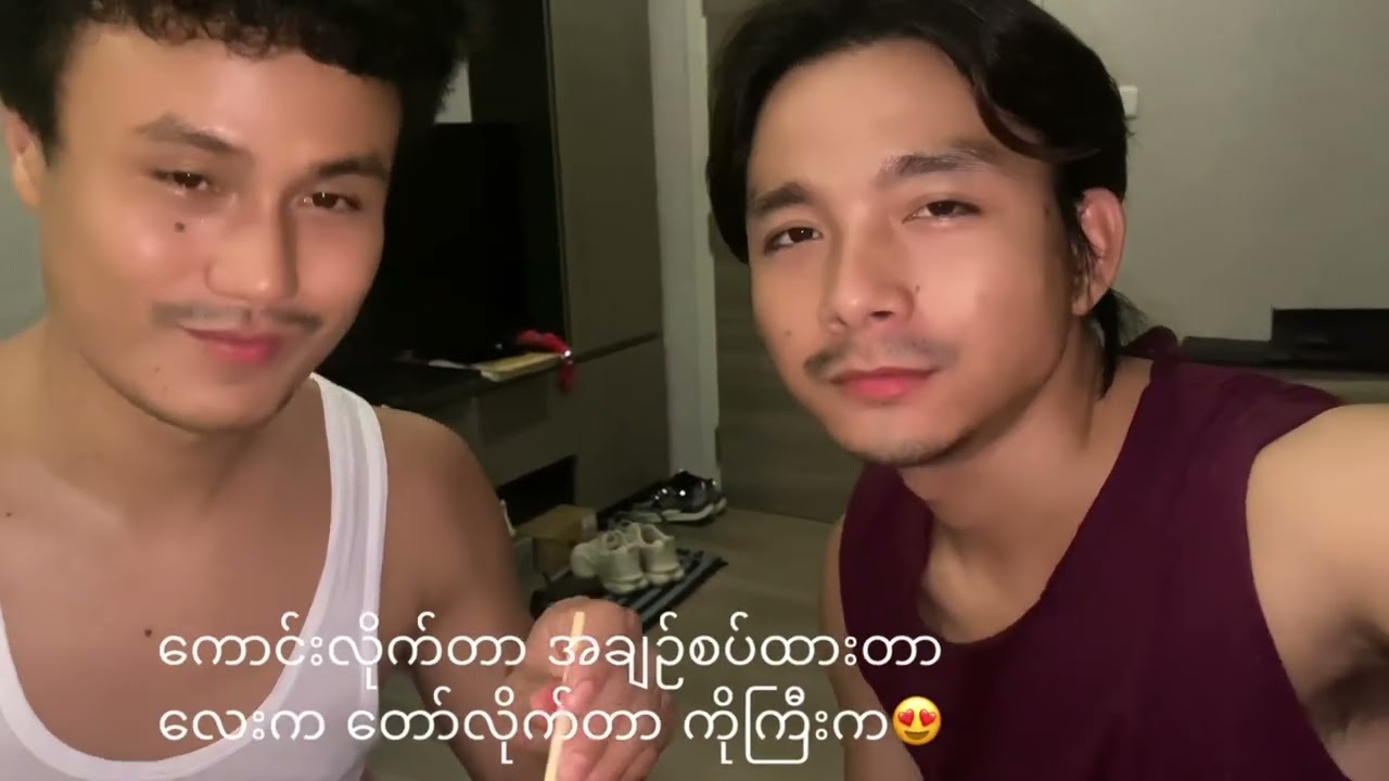 ညနက်ချိန် ဗိုက်ဆာတော့ နှစ်ယောက်သားရှိတာစား 😁