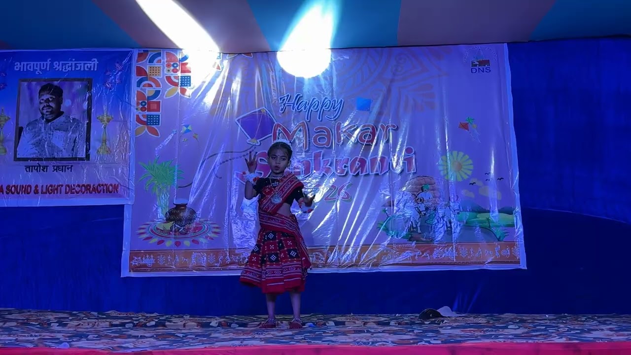 Dance by Misu | Makar Sankranti Night 2026 | ##dnsdeogaon #makarsankranti2026