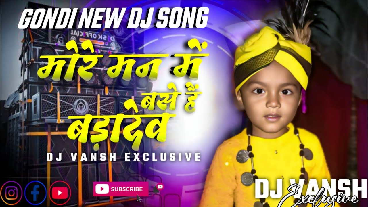  More man Mein Base hei Badadev #dj  #gondi New #song  Dj vansh exclusive 