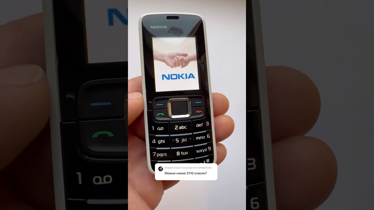 Nokia 3110 classic