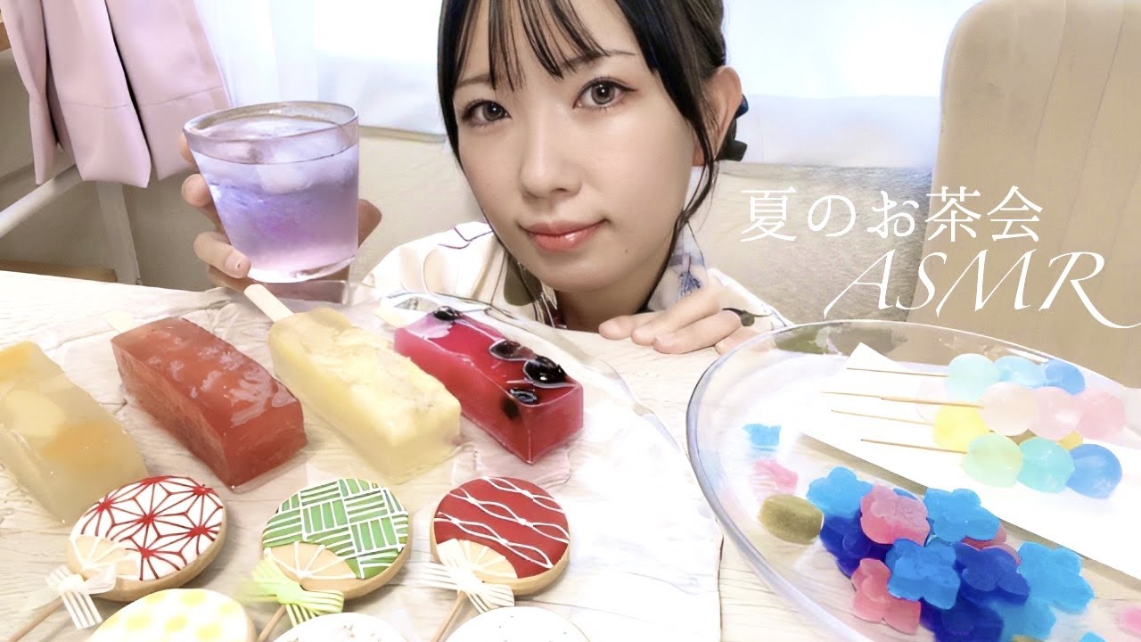 ASMR | 浴衣で夏のお茶会ASMR🎐咀嚼音ASMR | Roleplay ASMR | 黒3dio