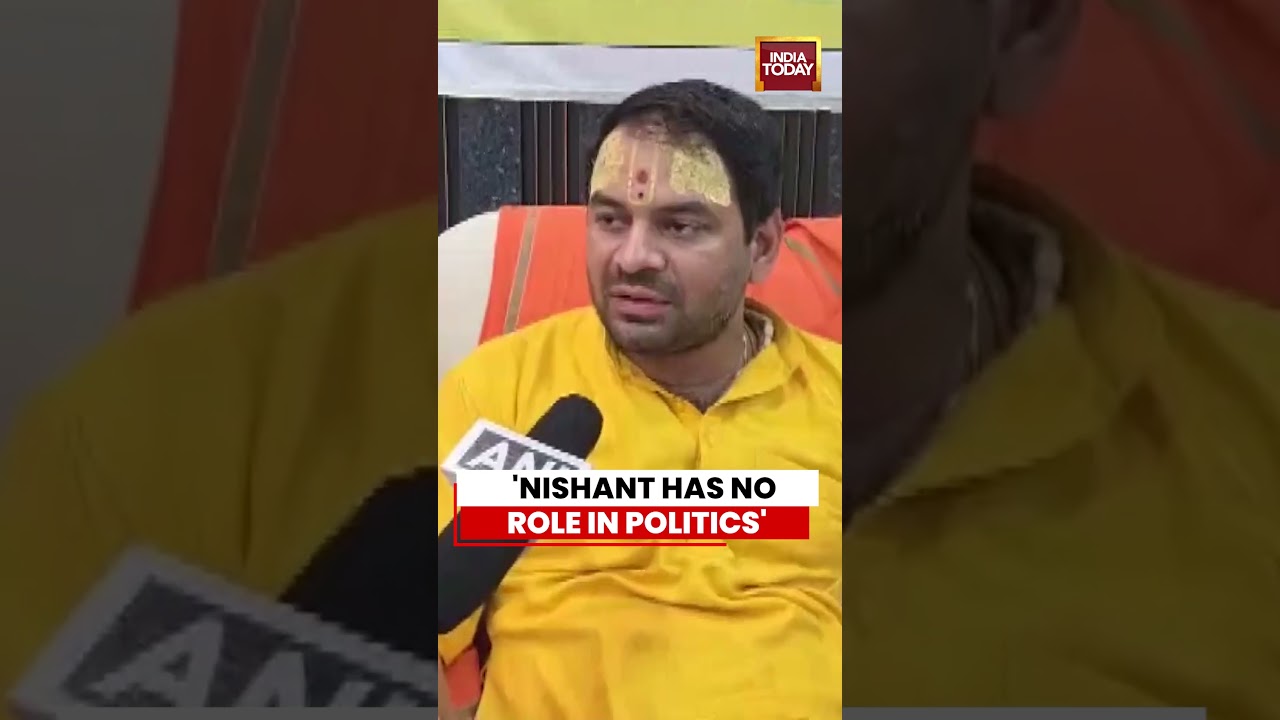 Tej Pratap Yadav Says Nishant Kumar Has No Role in Politics, Sparks Bihar Debate #tejpratapyadav