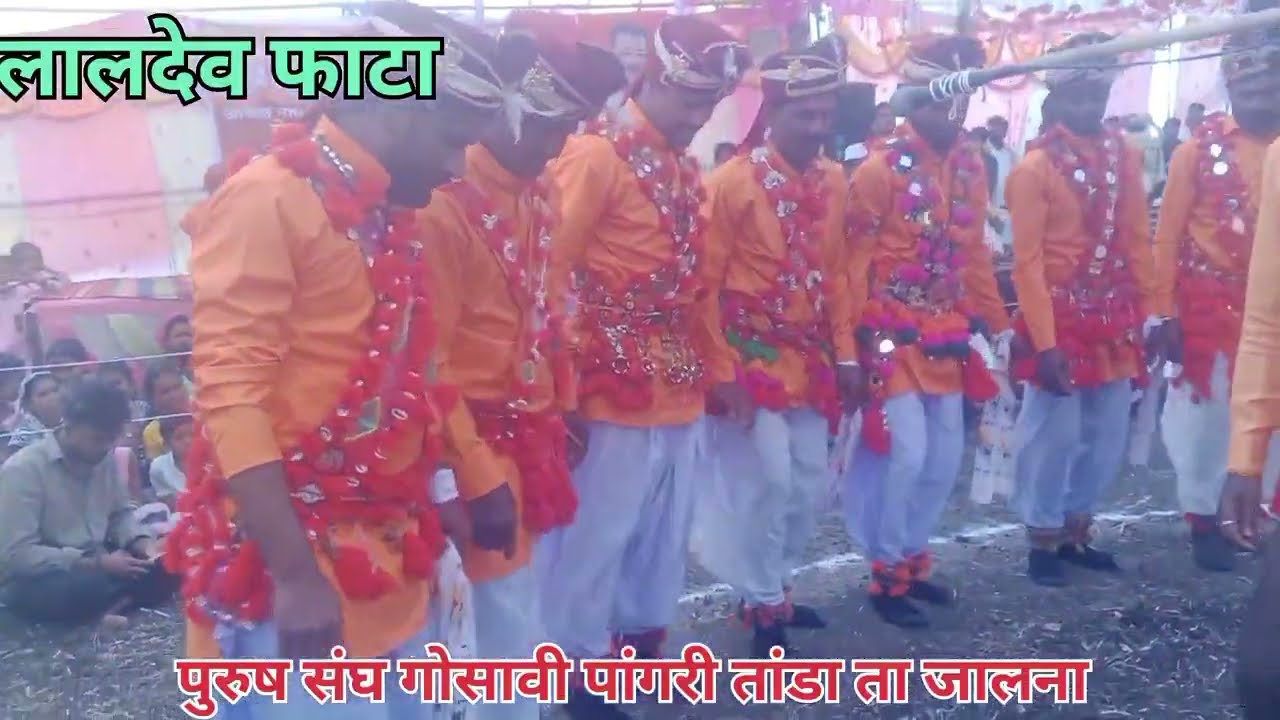 संत सेवालाल महाराज जयंती निमित्त# लेंगी स्पर्धा# लालदेव फाटा #संघ गोसावी पांगरी (जालना) 2026