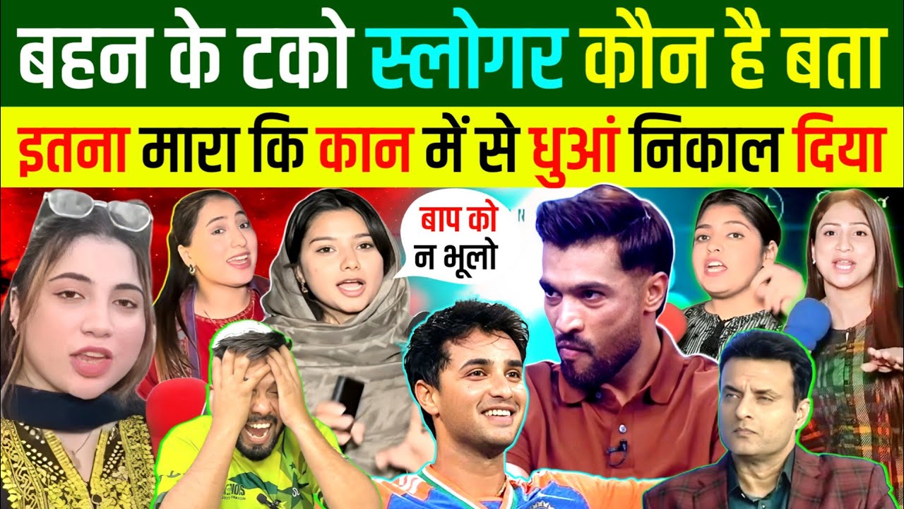 🇮🇳ABISHEK SHARMA की दीवानी हुई 🇵🇰पाकिस्तानी😍 | T20 World Cup | Indian reaction 