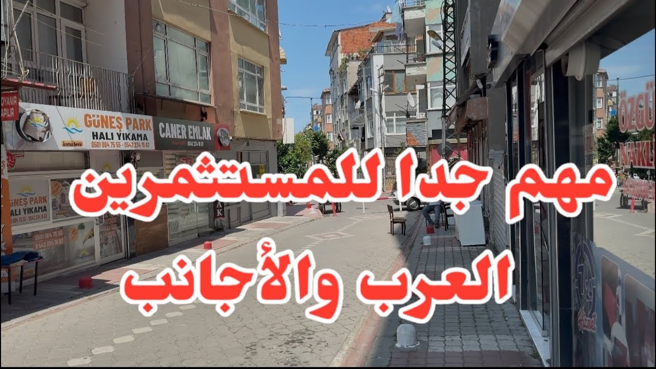 مهم جدا اصحاب الدخل المحدود فرصه لا تعوض الميدان استثمار
