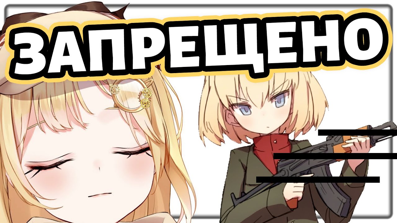 Аме хотела мерч с калашом, но... [Hololive RU SUB]