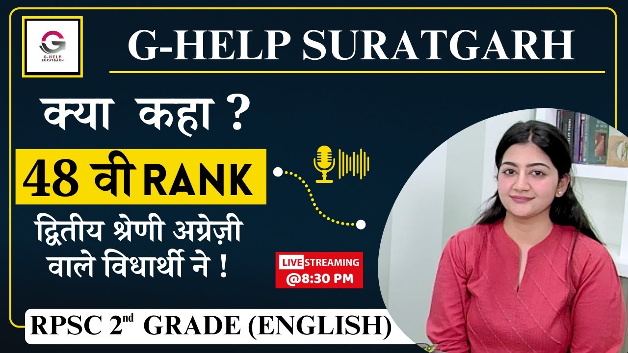 INTERVIEWING RICHA NAGPAL RANK 48 || RPSC 2nd GRADE (ENGLISH) 