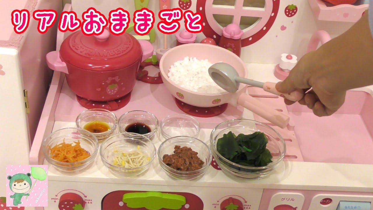リアルおままごと　９月のごちそう💖
