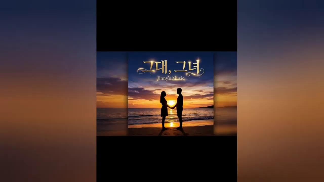 지니 뮤직