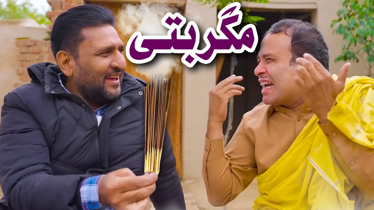 Rana Ijaz New Funny Video | Standup Comedy By Rana Ijaz | New Video Rana Ijaz 2026 #comedymovie