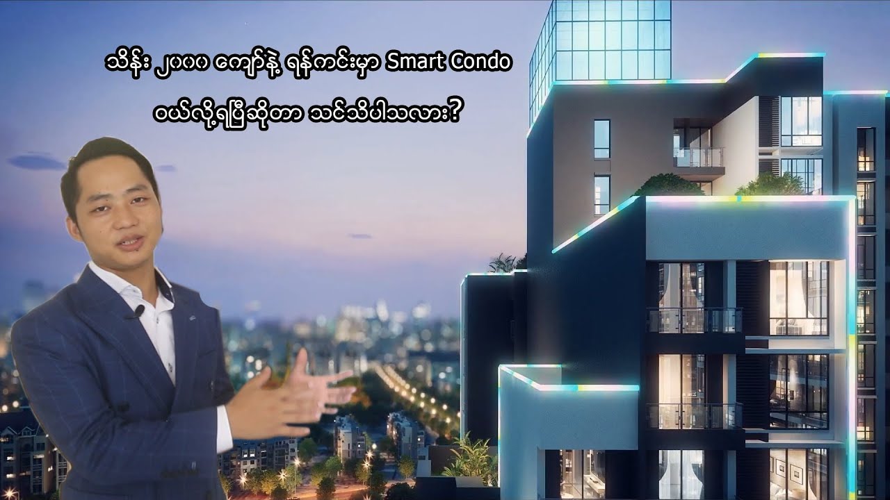 Yangon Kanbae Tower Luxury Condominium Review