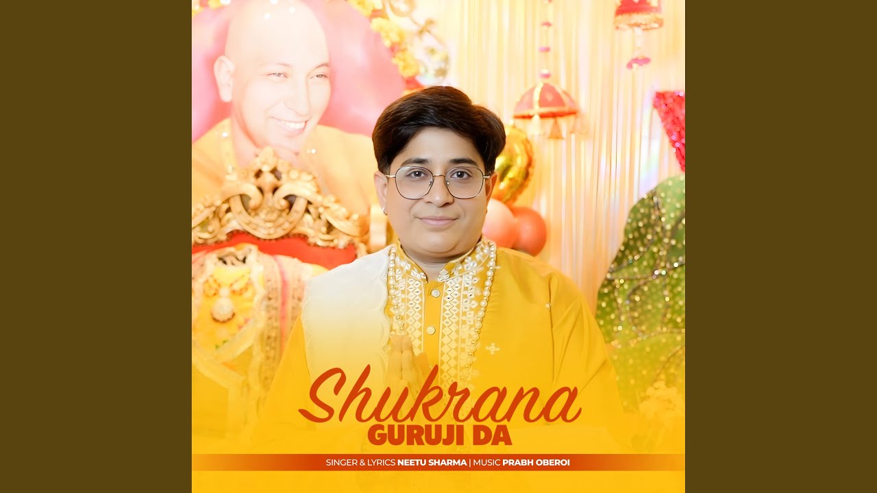 Shukrana Guruji da