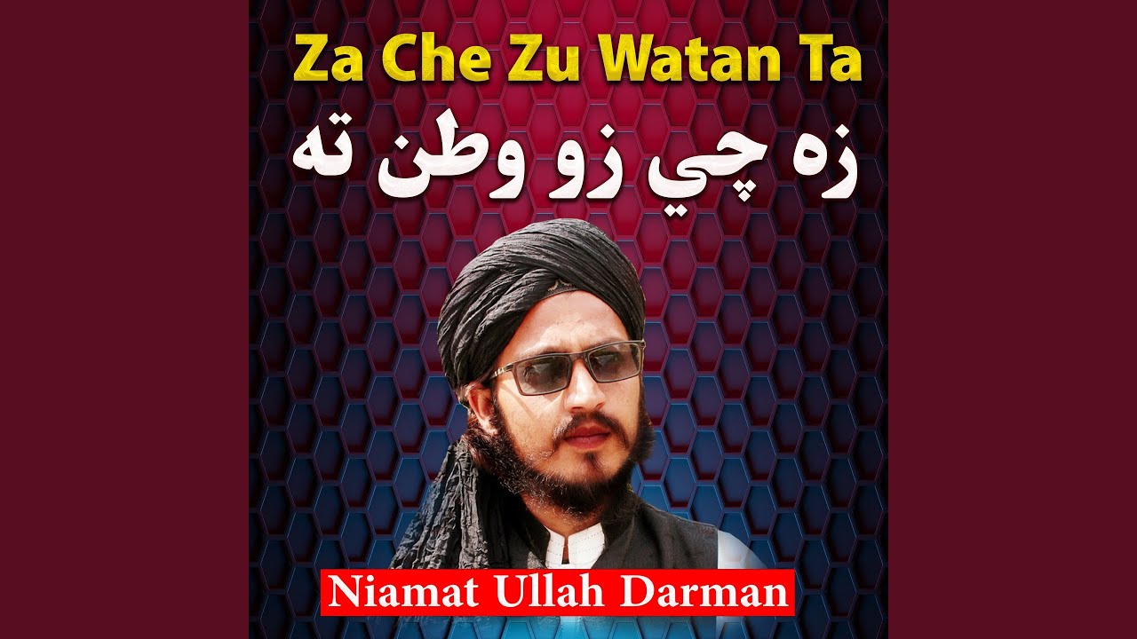 Za Che Zu Watan Ta