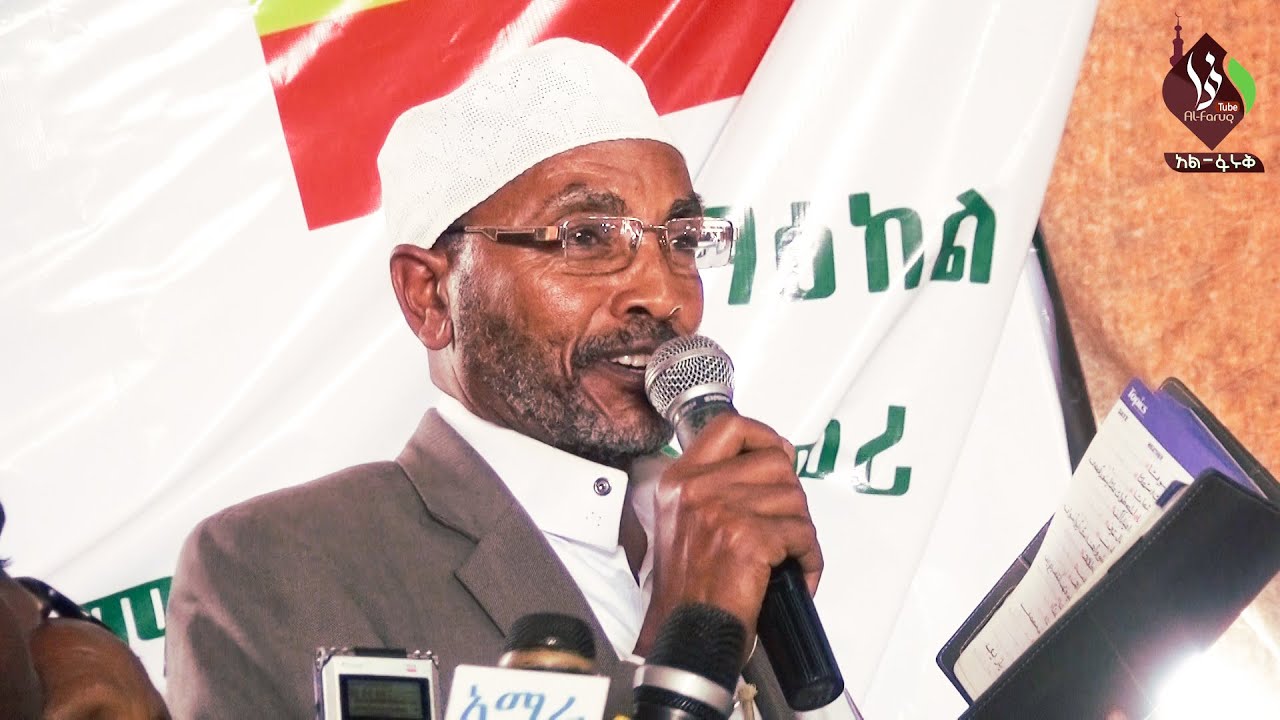 ነቢ ዘይኔ || ሸይኽ ሙሐመድ አወል ሐምዛ || በዳና መውሊድ ያቀረቡት መንዙማ | SHEYKH MOHAMMED AWOL HAMZA @ALFaruqTube
