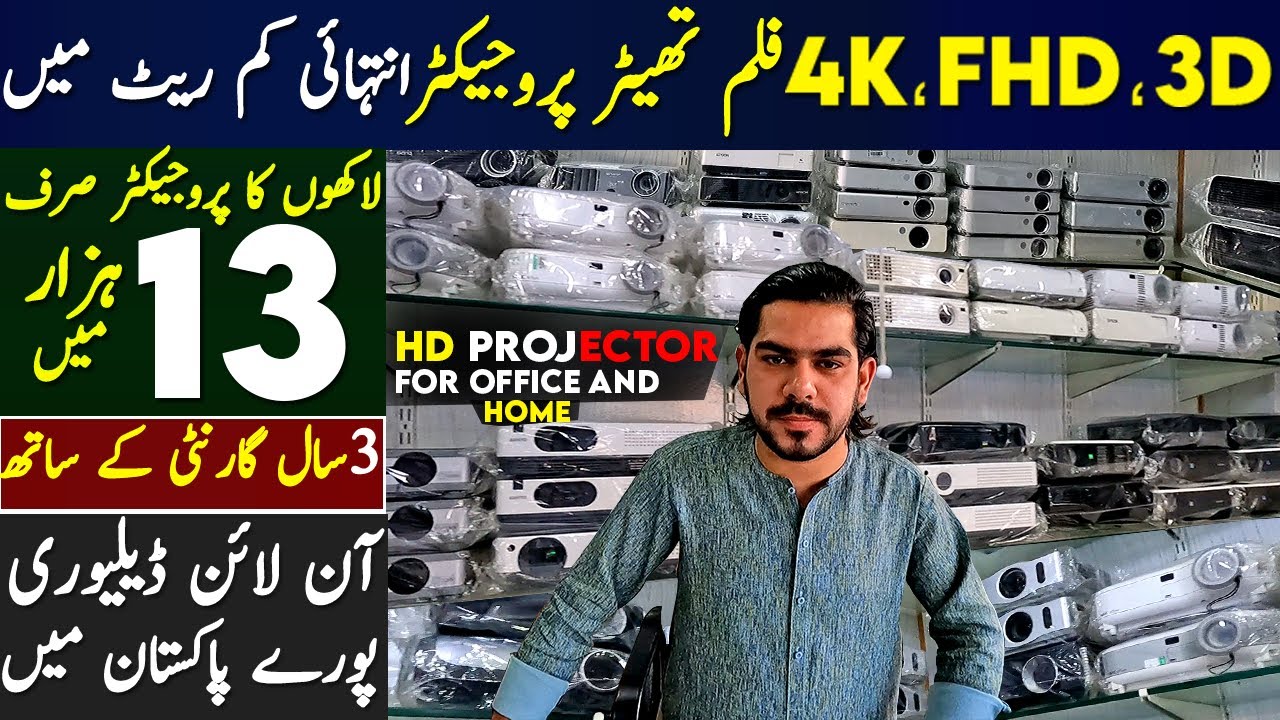 4k Projector & 3D Projector in Pakistan | Second Hand Projector in Karkhano Market Peshawar