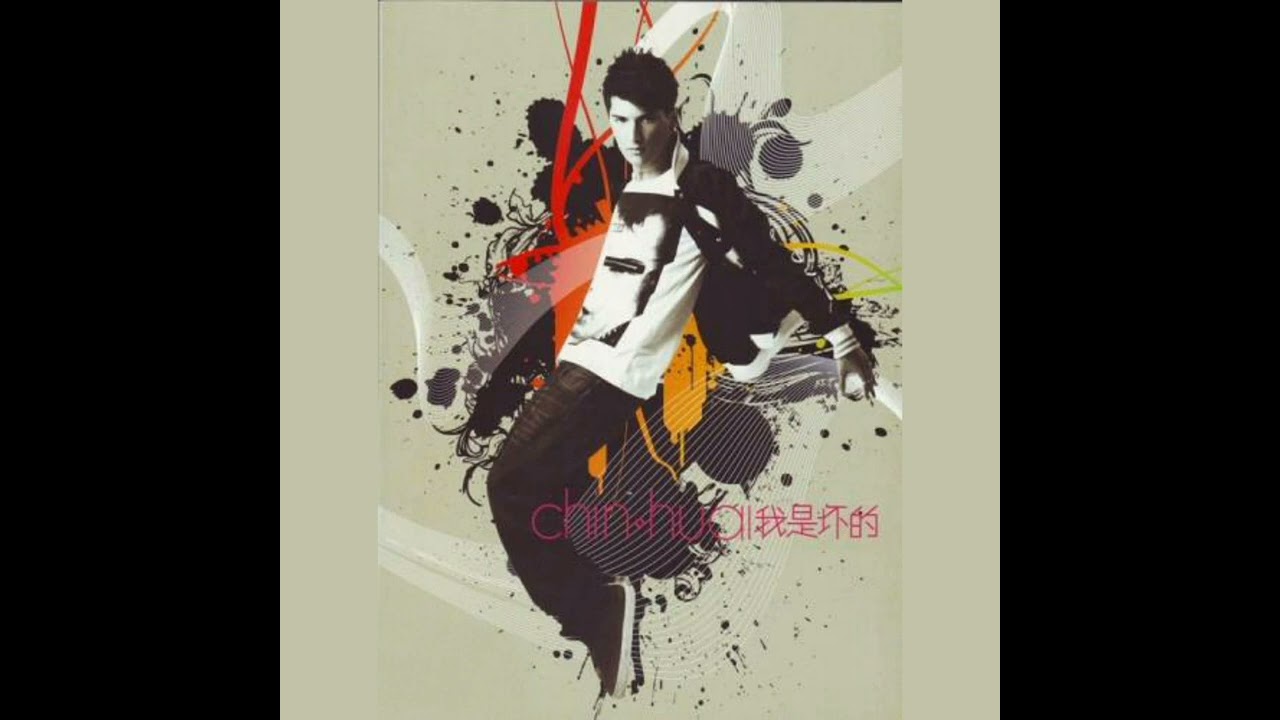 Chin - 暖流（feat. 陈泽耀&钟欣怡）偶像剧《逆风18》主题曲