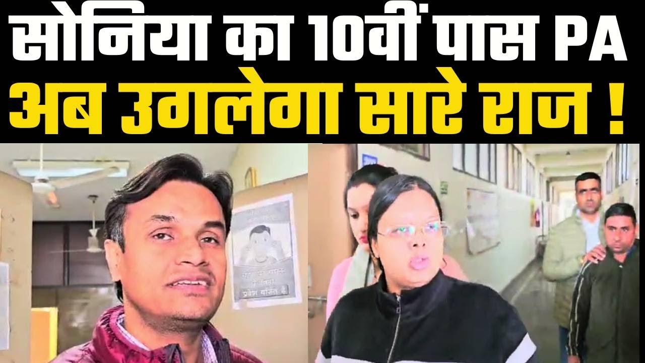 रिश्वत मामले में गिरफ्तार HWC उपाध्यक्ष और PA कोर्ट में पेश।PA की मिली रिमांड। Sonipat | Mahila Ayog