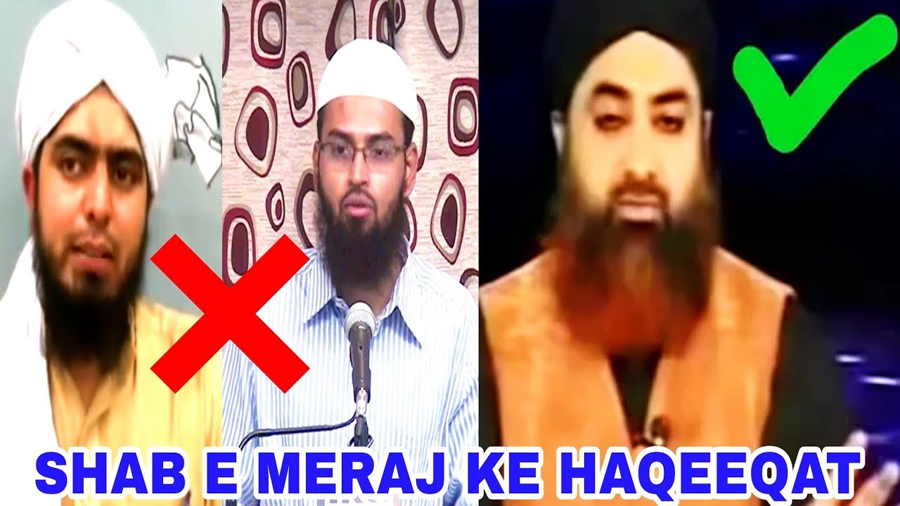 Shab e Meraj ke Haqeeqat by muhammad mufti akmal sahab vs wahabi